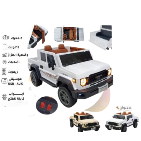 صورة سيارة أطفال شاص كهربائية